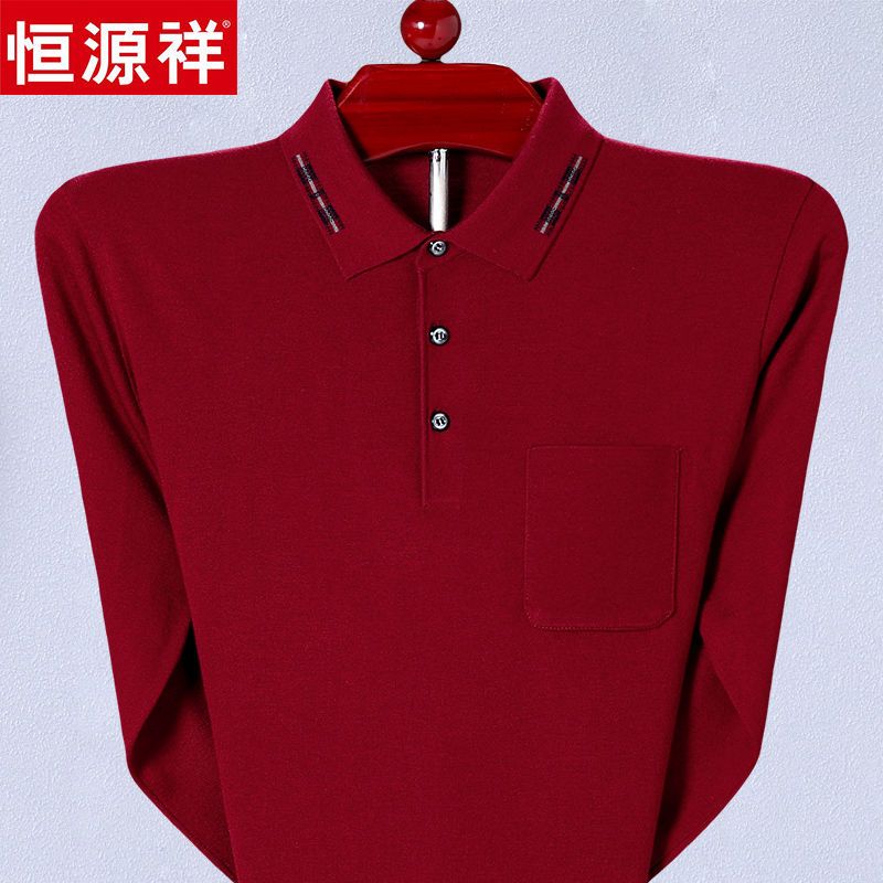 恒源祥春秋长袖t恤男士宽松本命年红色中老年爸爸男装有口袋体恤