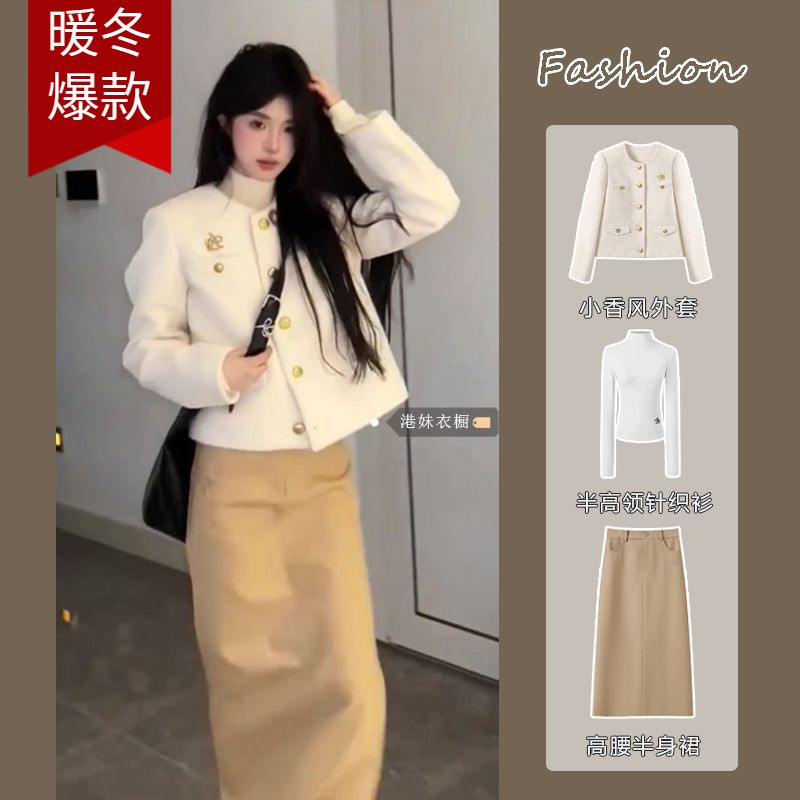 小香风圆领刺绣外套三件套装女秋高腰开叉半身裙半高领打底针织衫