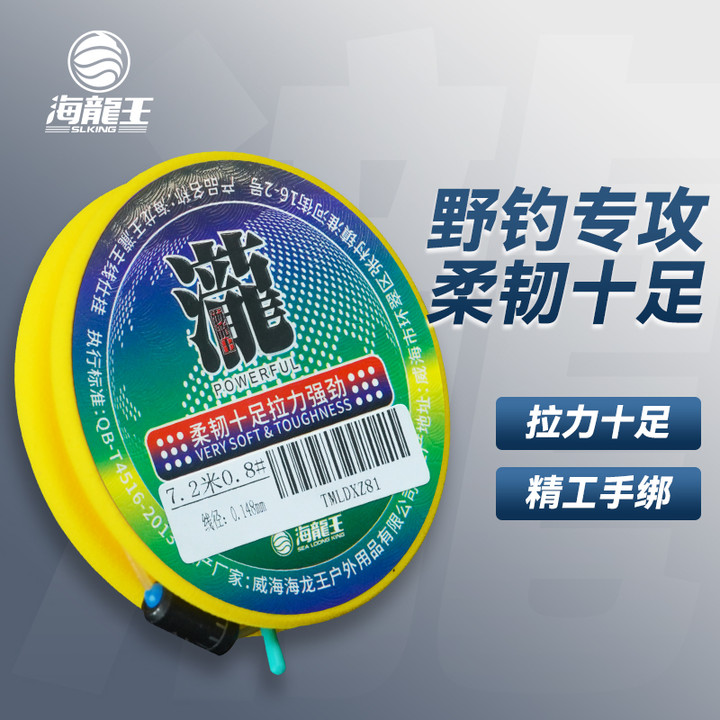 随机瀧双线组袋装