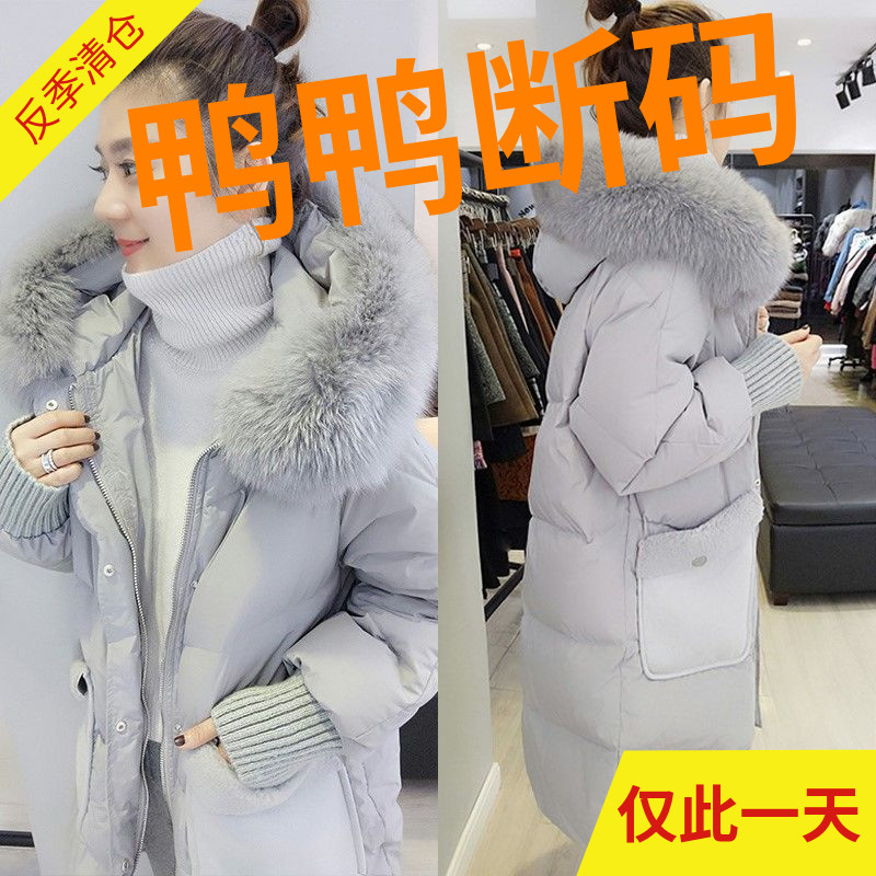 鸭鸭欧洲站冬装女2023年新款欧货潮高端大气小个子中长款羽绒羽绒