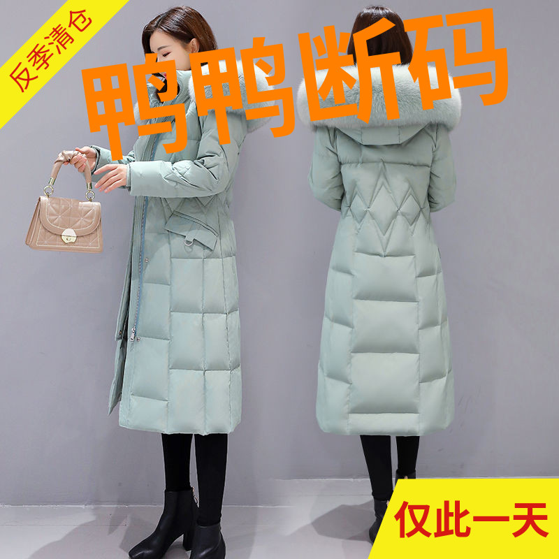 鸭鸭羽绒羽绒服长款过膝2022年新款时尚修身大毛领中长款加厚冬季