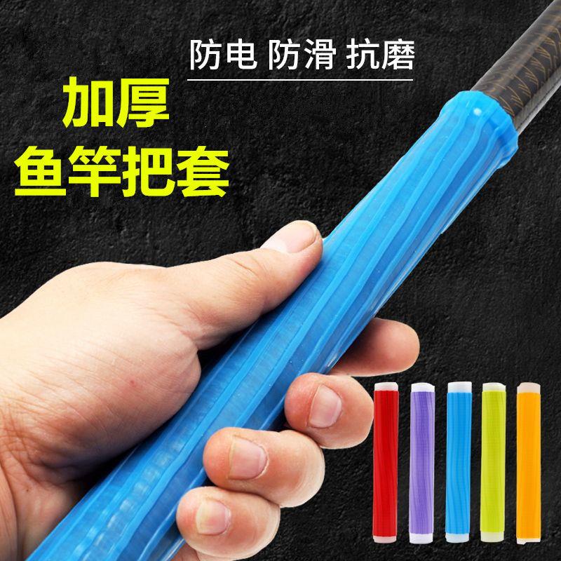 CBV8龙骨硅胶吸汗带鱼竿手把缠绕带羽毛球防滑耐磨加长厚防水防电
