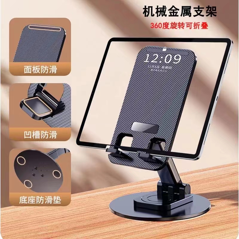 准新品  手机支架一个 颜色随机 任何问题联系