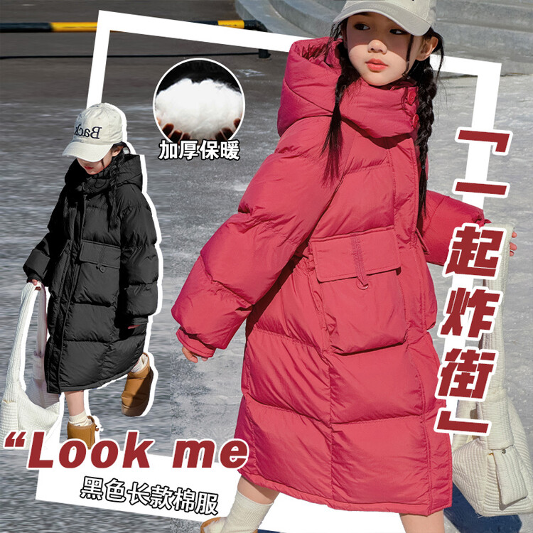 儿童中长款羽绒服加厚棉服洋气连帽黑色保暖中大童亲子装冬季炸街