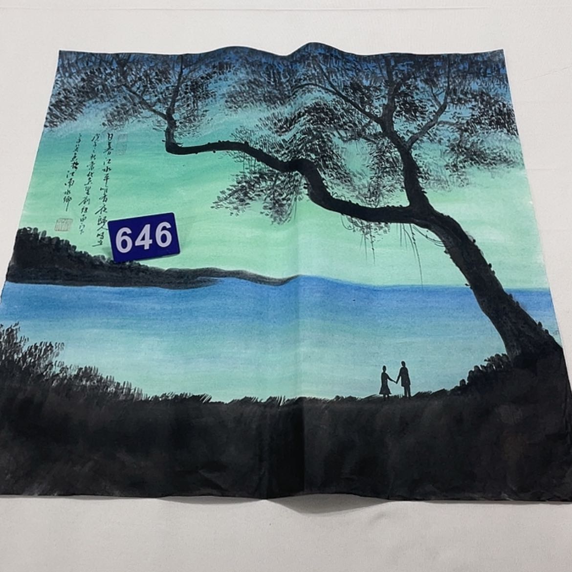 【闪购商品】书法今天