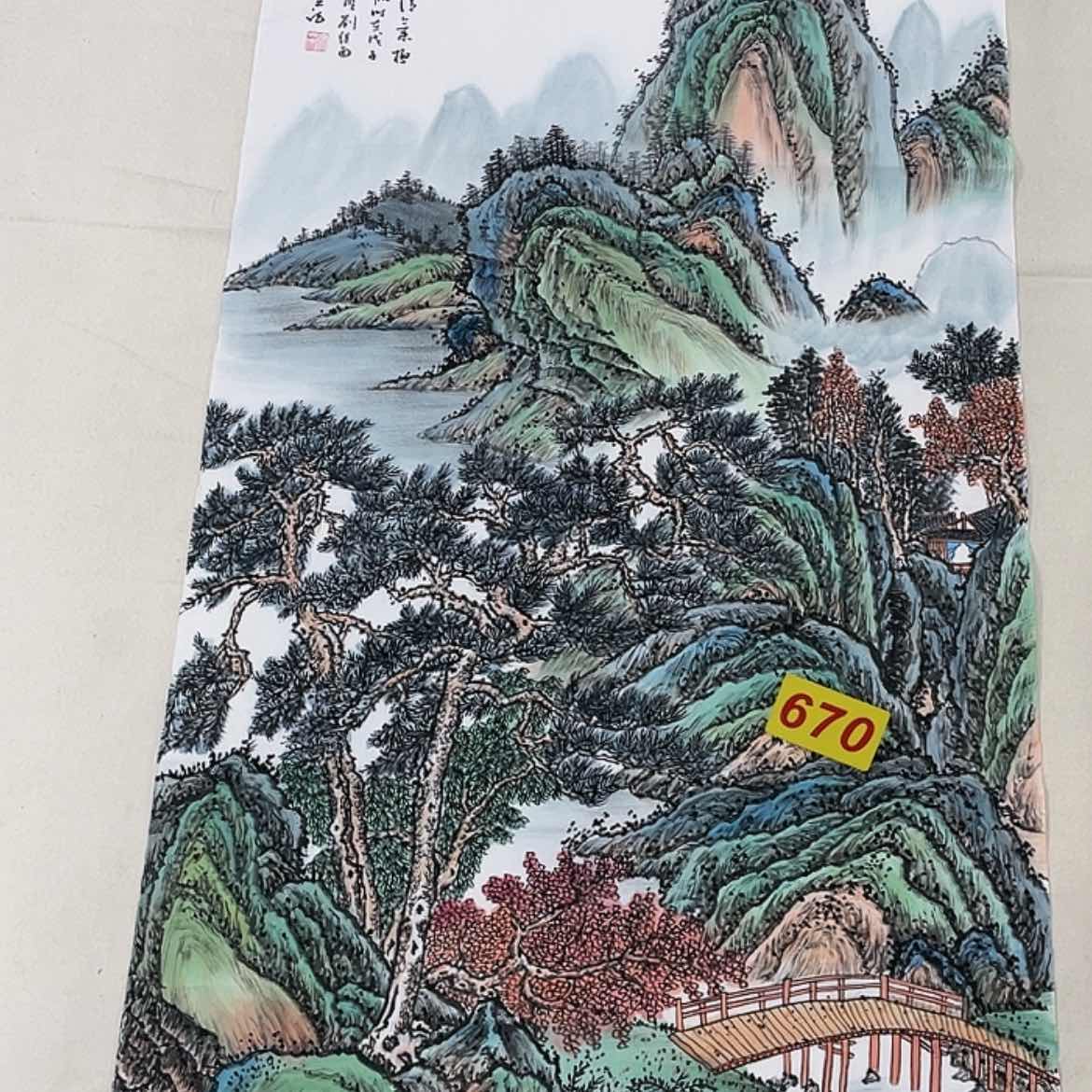 【闪购商品】书法今天