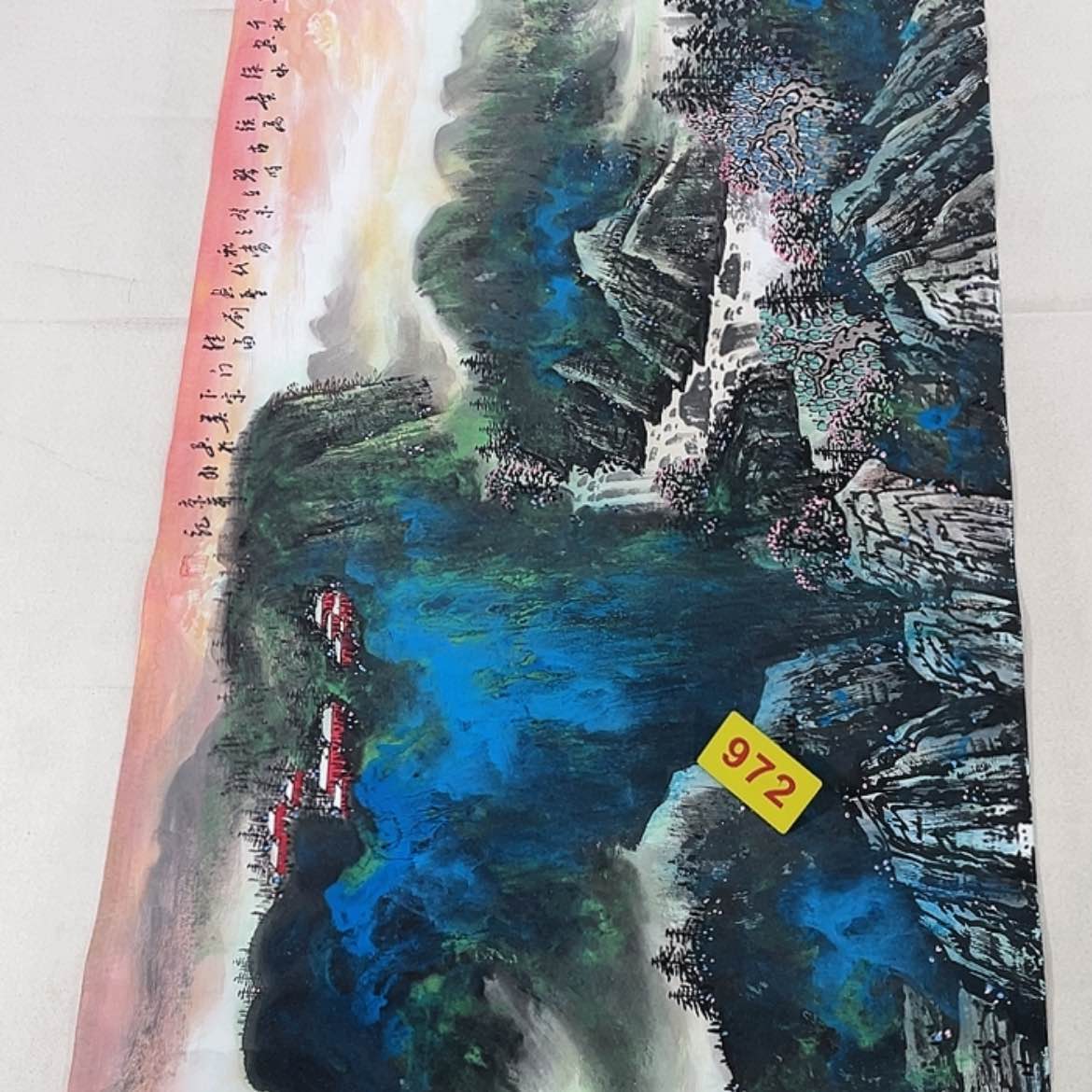 【闪购商品】书法今天