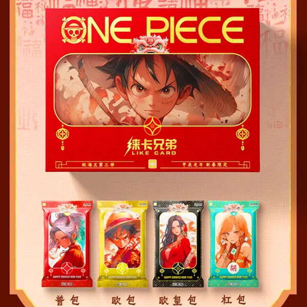 新粉首单【炒菜一开二】徕卡兄弟第三弹 动漫收藏卡牌产品（代拆）