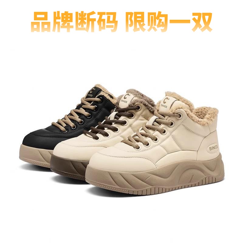 断码意尓康2023冬季爆款加绒加厚保暖休闲百搭运动棉鞋厚底棉靴女
