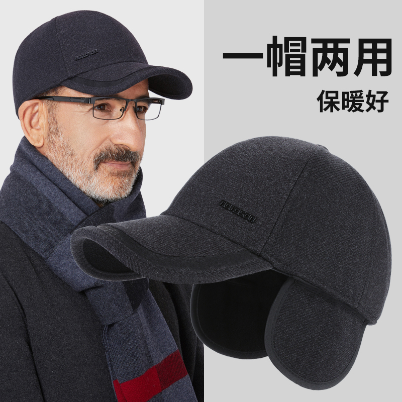 老人帽子男款冬季保暖中老年人爸爸老头鸭舌帽冬天男士棒球帽护耳
