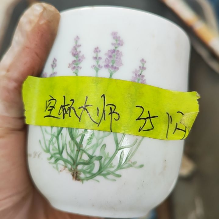 【闪购商品】密胺杯空**师
