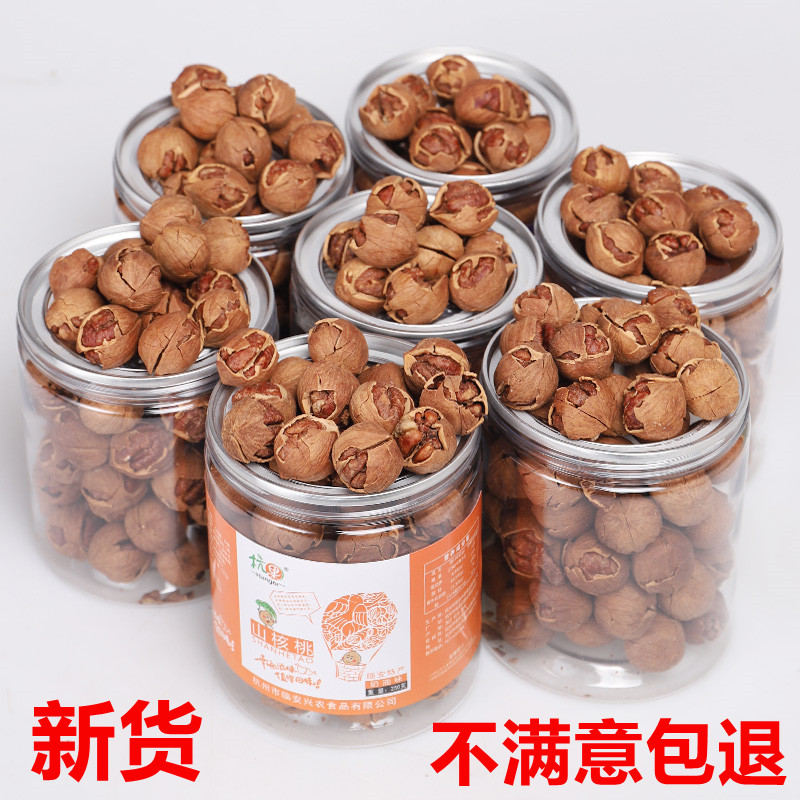 保证新货临安薄壳大籽手剥山核桃2罐装小核桃坚果仁零食包邮