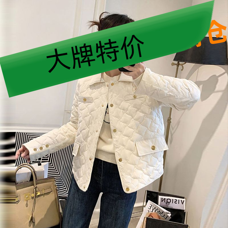 波斯登小香风羽绒羽绒服女短款2023年新款小个子棉衣轻薄菱格棉袄