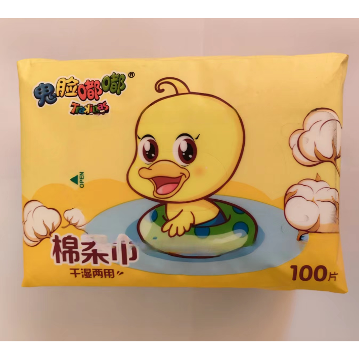 鬼脸嘟嘟强哥严选-鬼脸嘟嘟 洁面棉柔巾 100抽洗脸棉柔巾