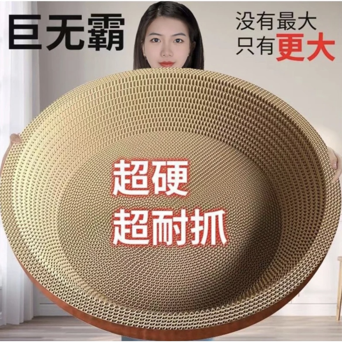 【高密度猫抓板】耐抓耐磨不掉屑瓦楞纸猫窝加厚多层高强度加大抓