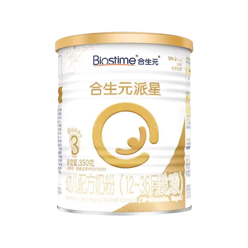派星3段350g