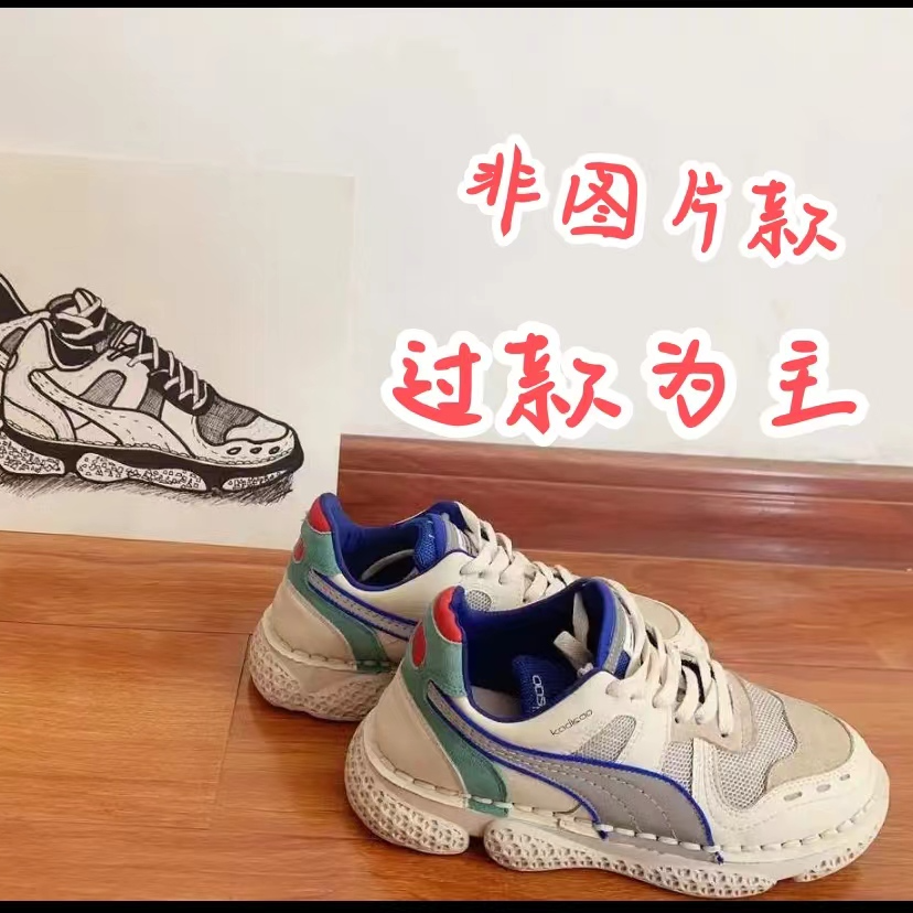 【初代鬼虎】经典时尚 潮流百搭 男女同款 轻便休闲鞋