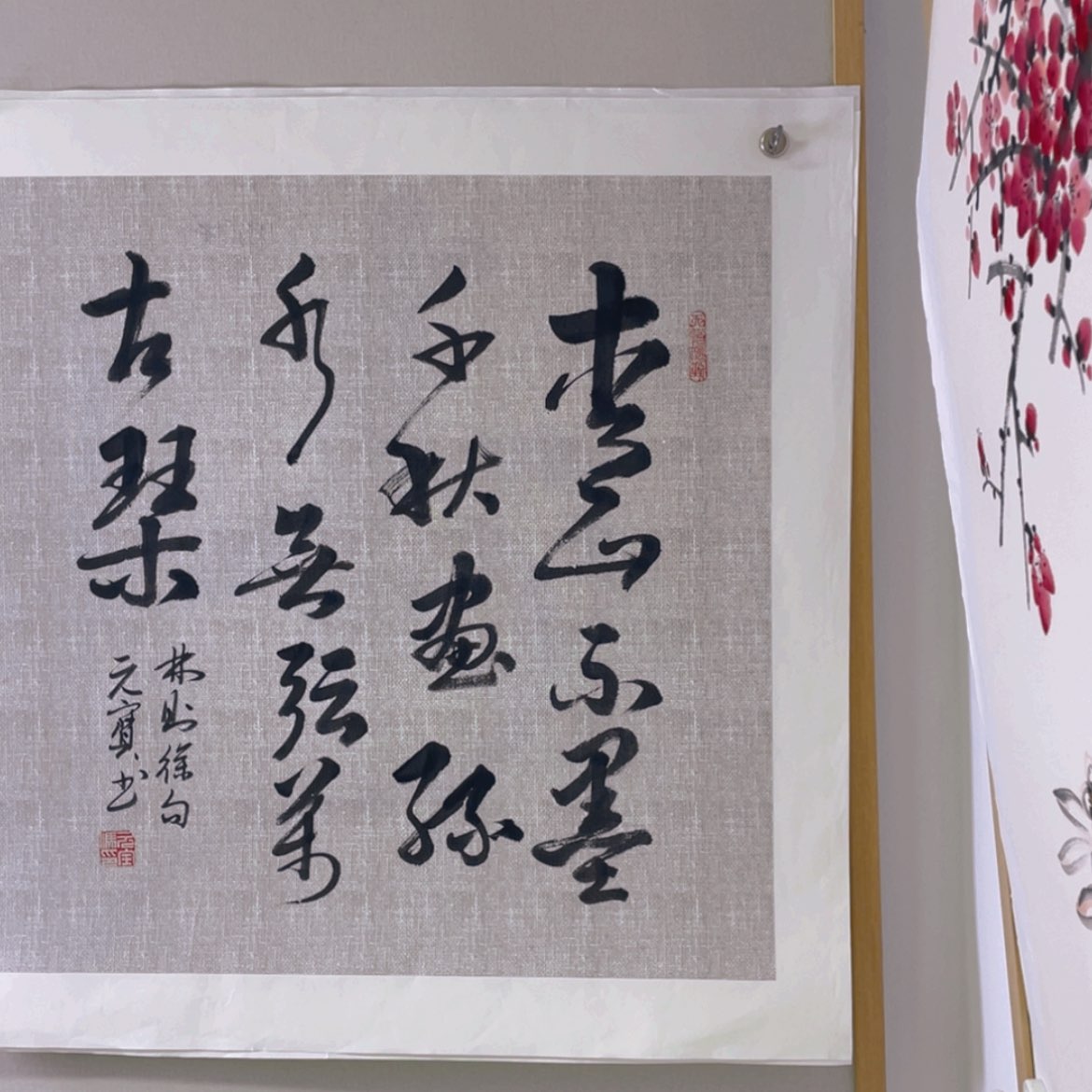 【闪购商品】书法作品名家展示作品