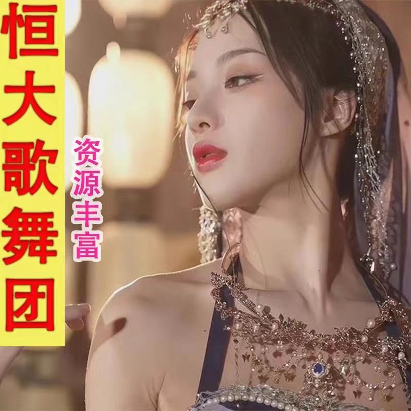 恒大歌舞团演出晚会mp42023抖音夜店新歌曲流行MV视频无损车载u盘