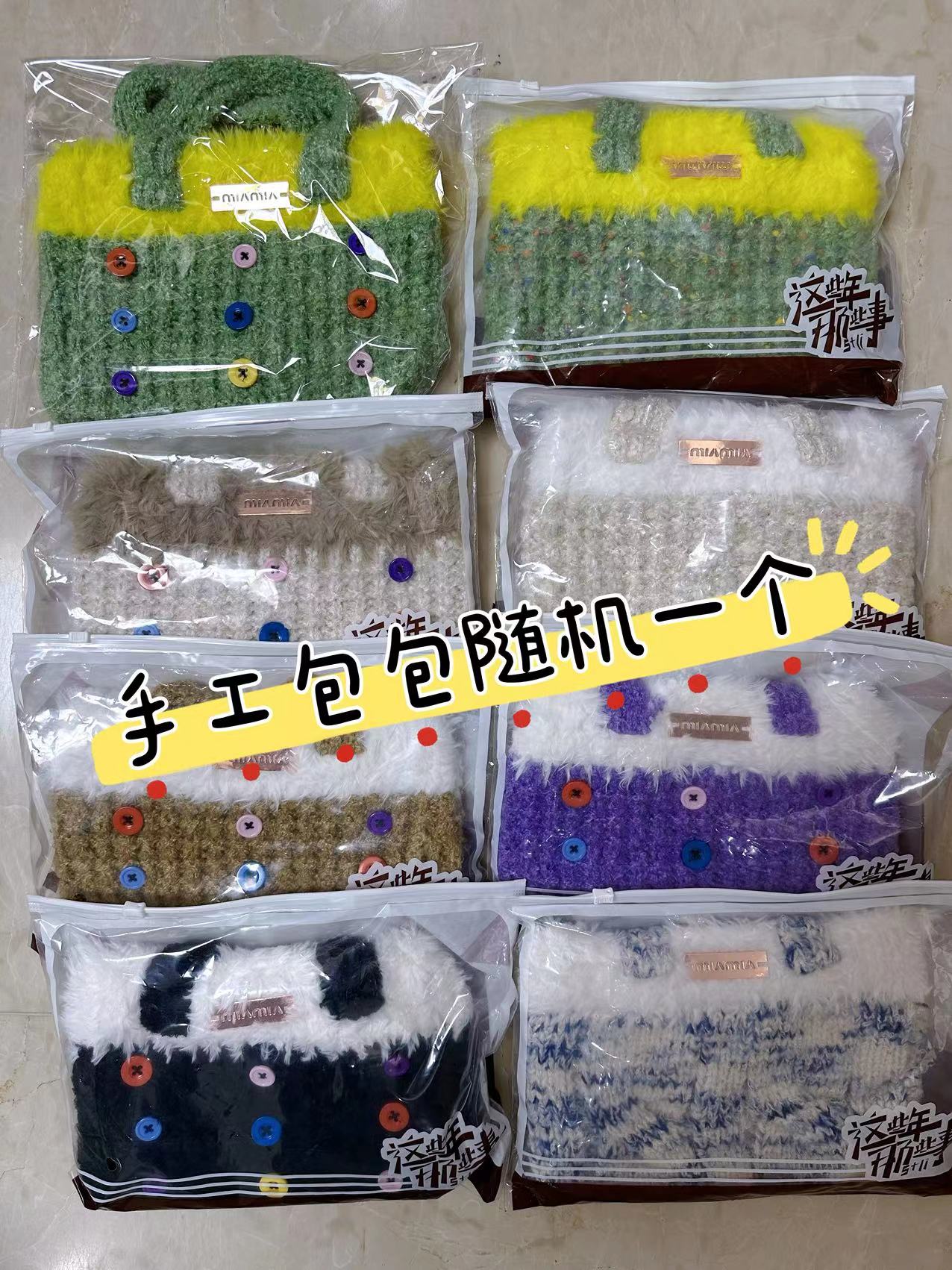 女士包包颜色随机发