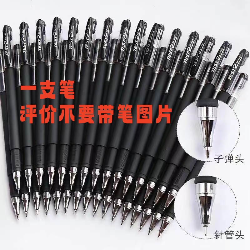 【中性笔】工艺品收藏精品送礼长9/宽4公分雕刻