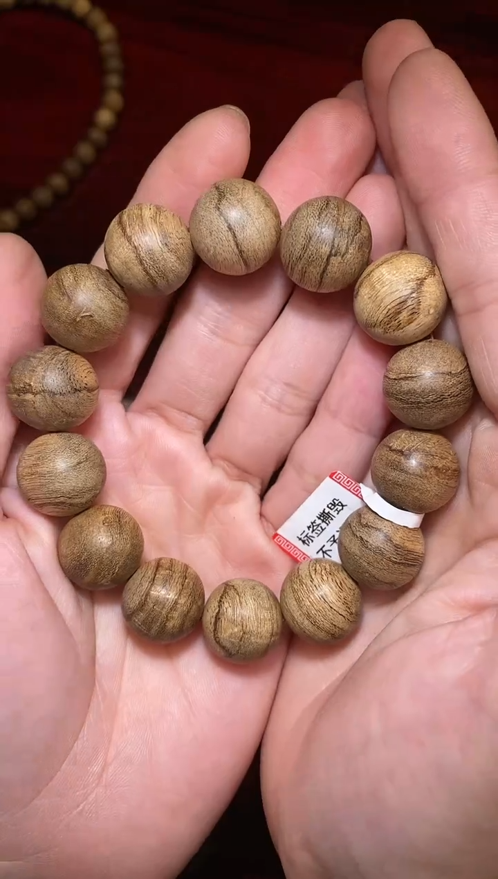 【闪购商品】沉香手串达拉干单圈16mm d14 多样性发其一