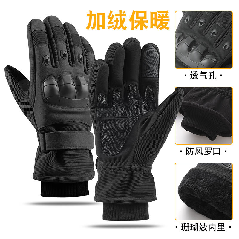 冬季保暖战术手套男软橡胶壳防护加绒全指触屏超纤户外骑行防寒A8