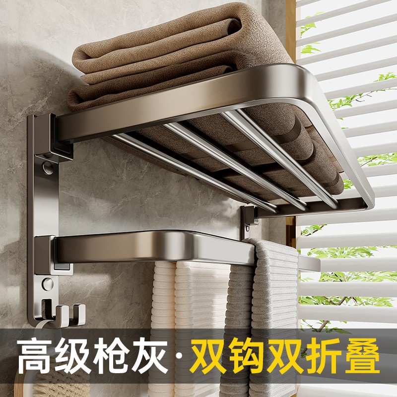 毛巾架太空铝体五金免打孔架子浴室挂件卫浴浴巾架