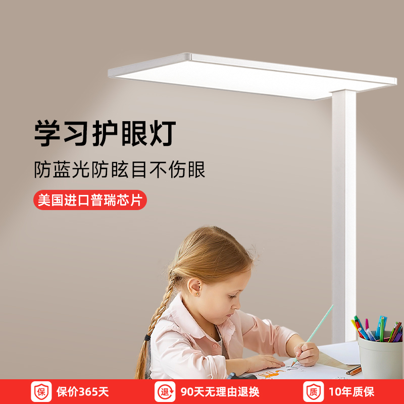 简顿 落地护眼台灯学习学生大路灯书桌阅读灯钢琴灯
