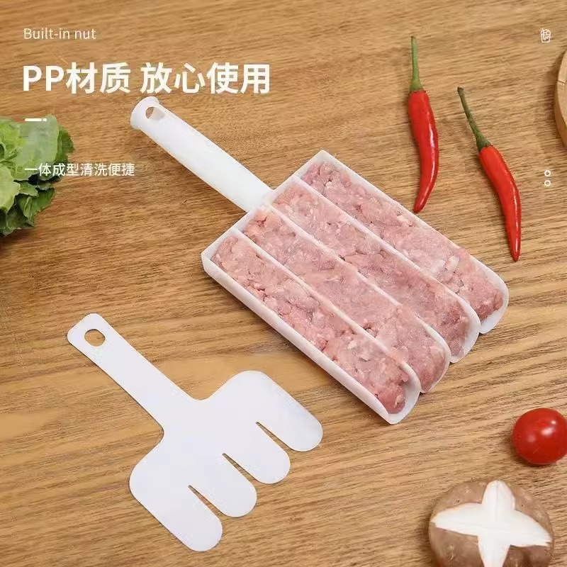 加厚工具炸丸子虾滑肉丸制作器四连丸子制作神器厨房挤鱼丸压肉团