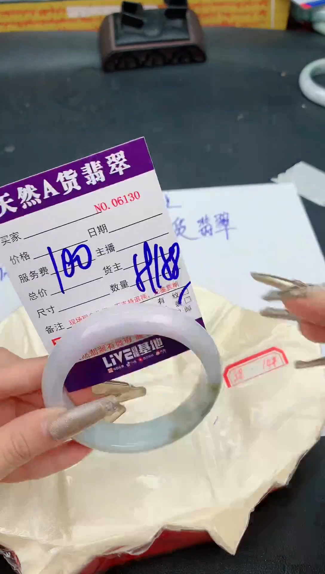 【闪购商品】翡翠手镯未镶嵌6130