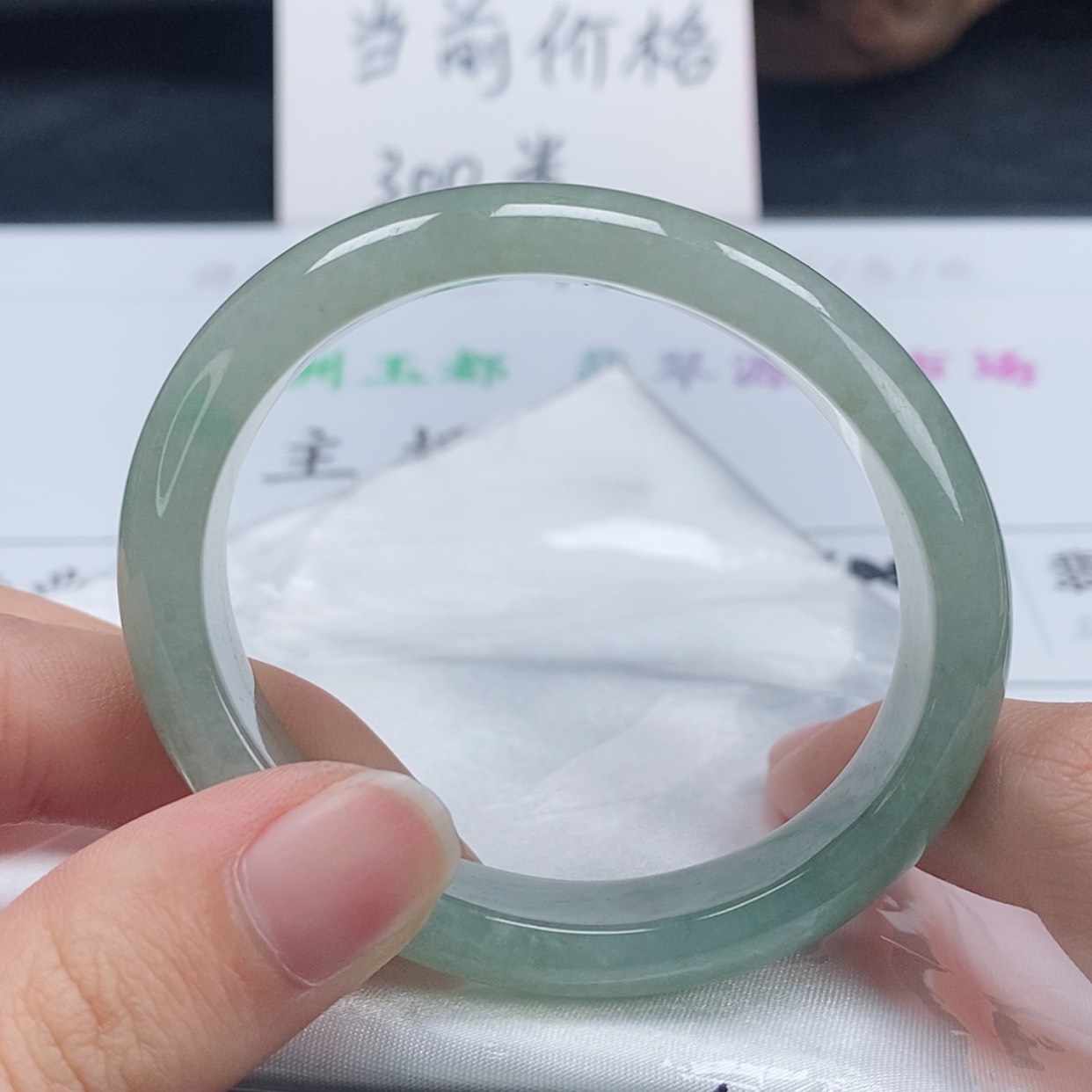 【闪购商品】翡翠手镯（贵妃镯）未镶嵌80