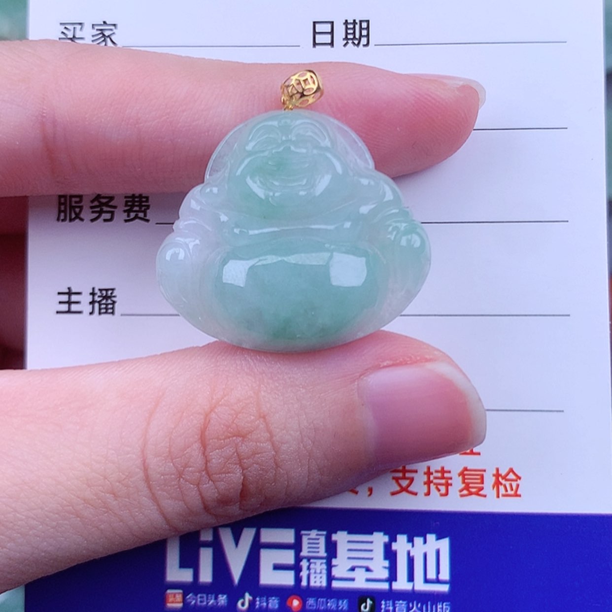 【闪购商品】翡翠颈饰18K金镶嵌