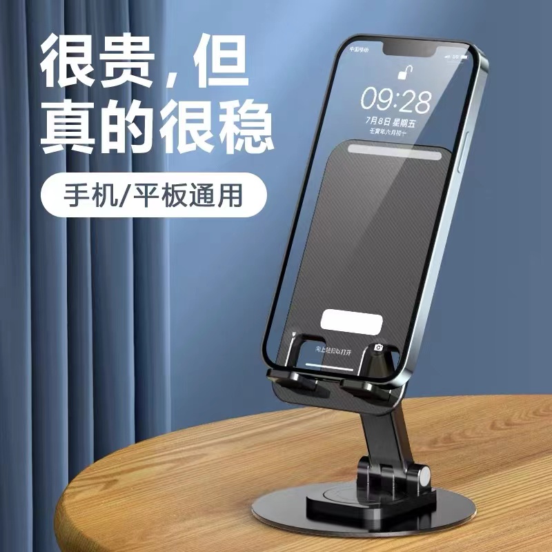 发黑色手机支架一个   厨房用具置物架厂家福利