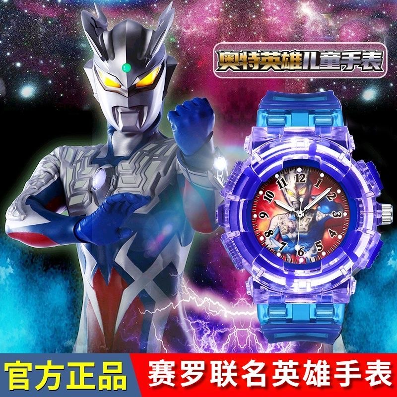 2023新款奥特曼手表玩具奥特曼玩具发光3-15岁男女幼儿生日礼物