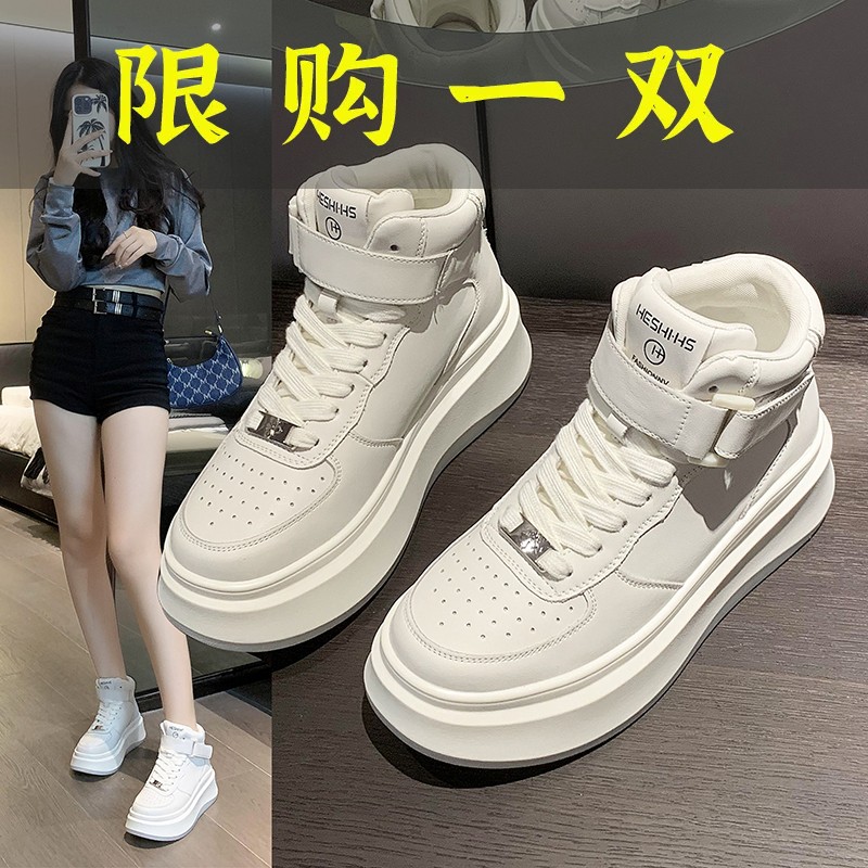 回力瑞存爱熊猫鞋女款2023秋季新款百搭爆款高帮小白鞋学生休闲运