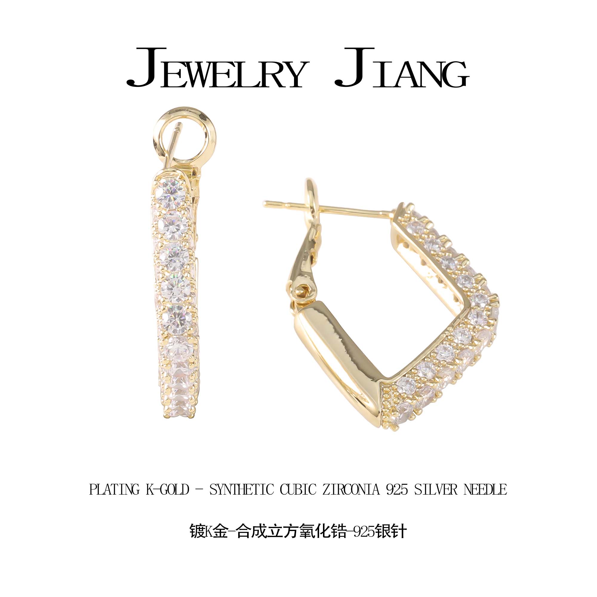 菱形满镶耳钉 0215