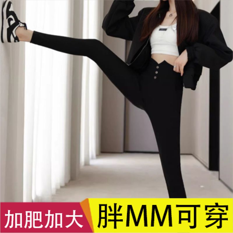 弹力秋冬季加绒加厚女外穿小脚铅笔羊羔绒打底裤胖mm200斤大码