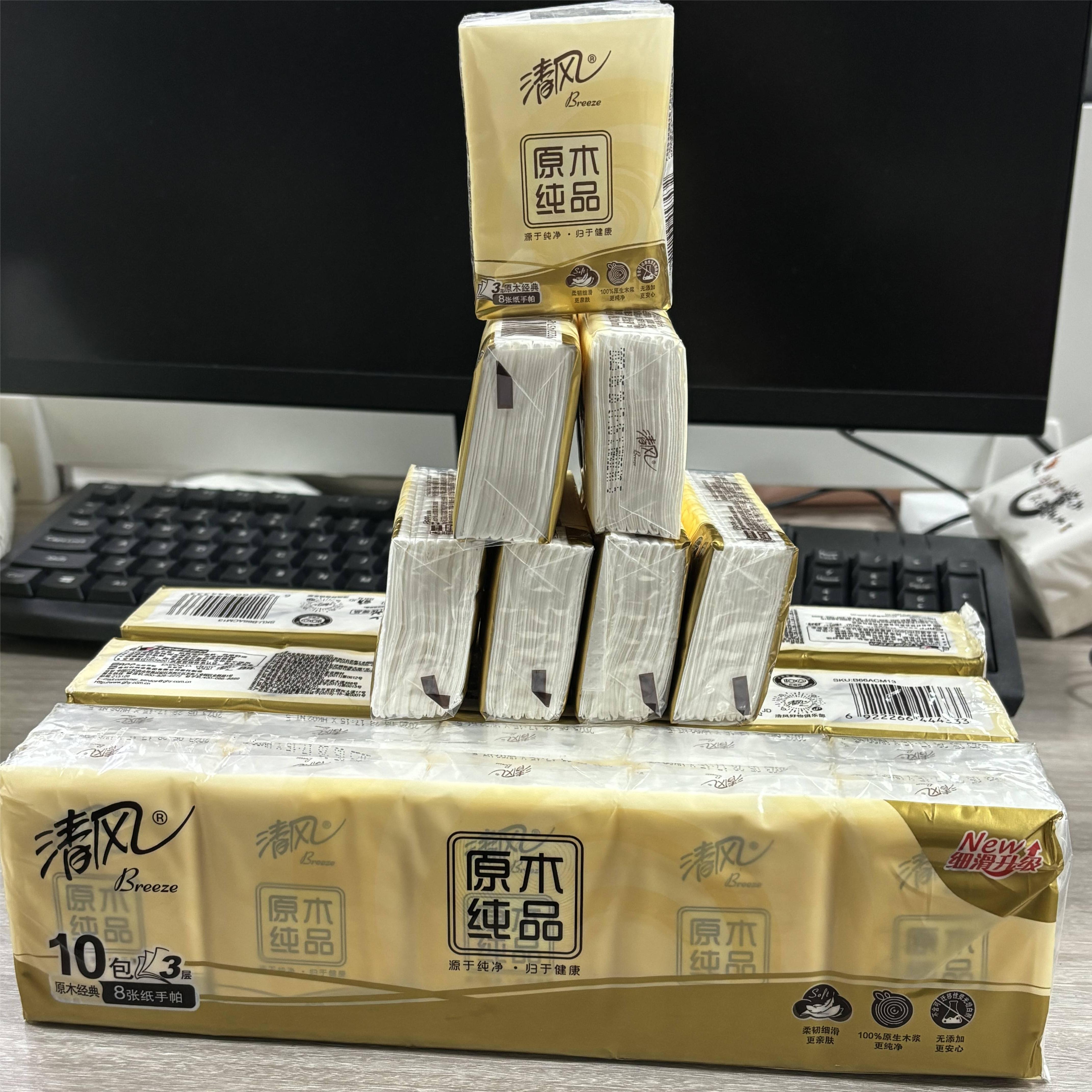 到手一条10小包----------由吃鸡游戏手柄系列支持switch商家补贴