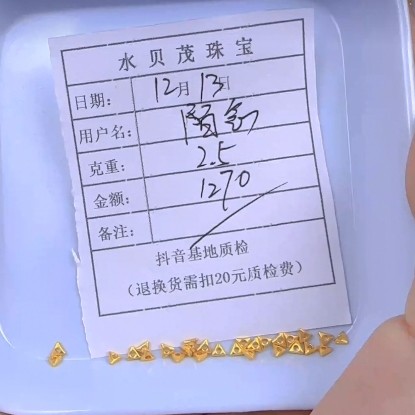 足金999饰品手链 2.5 AN