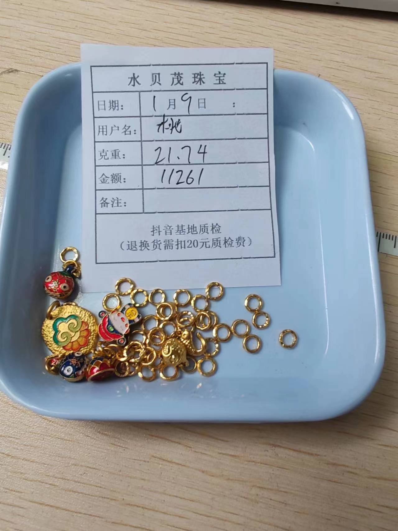 足金999饰品 手链 21.74 TC