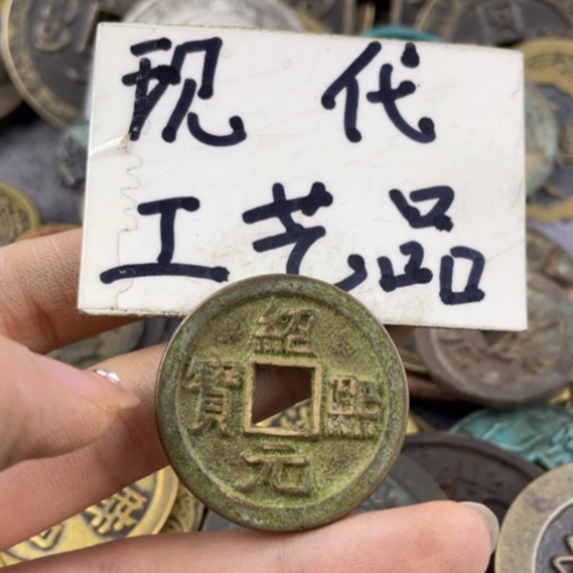 【闪购商品】铜工艺品