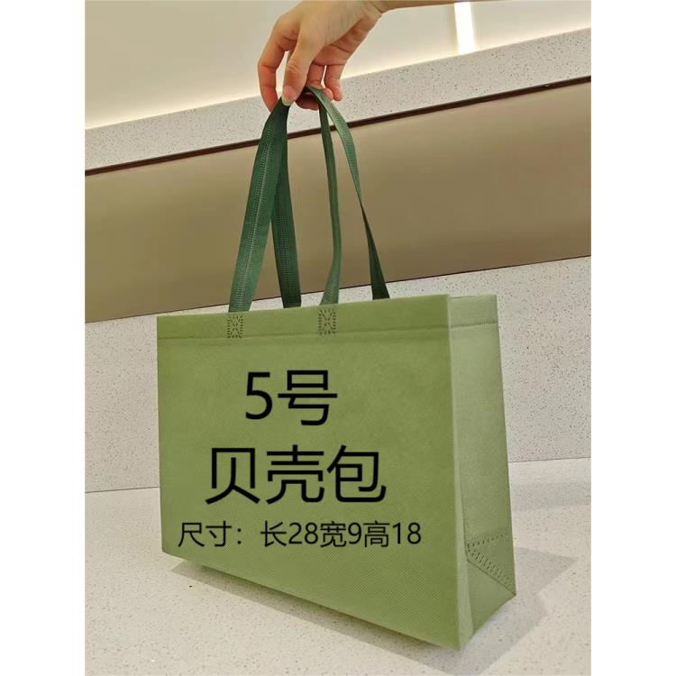 【5号】气质时尚百搭轻奢简约单肩斜挎手提贝壳包