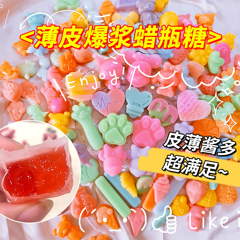 蜡瓶糖可食用正品腊瓶塘辣平塘蜡皮糖辣瓶糖辣皮糖真正蜡瓶糖大号