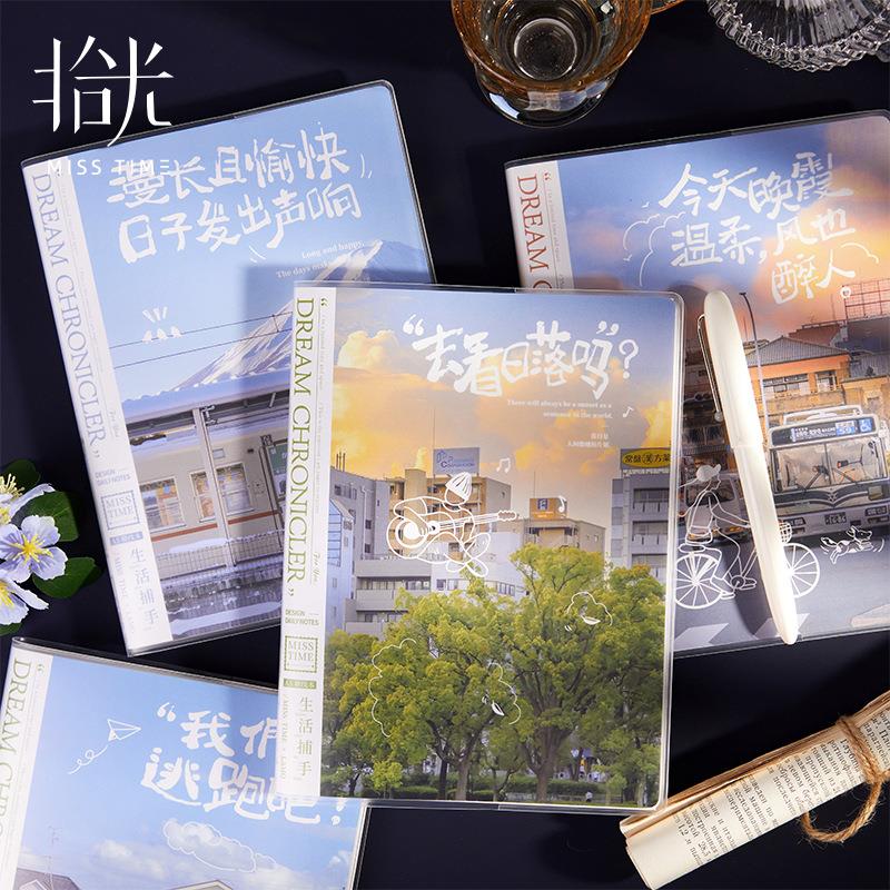 拾光A5磨砂胶套记事本落日风景油画手帐本办公室笔记本a4学生本子