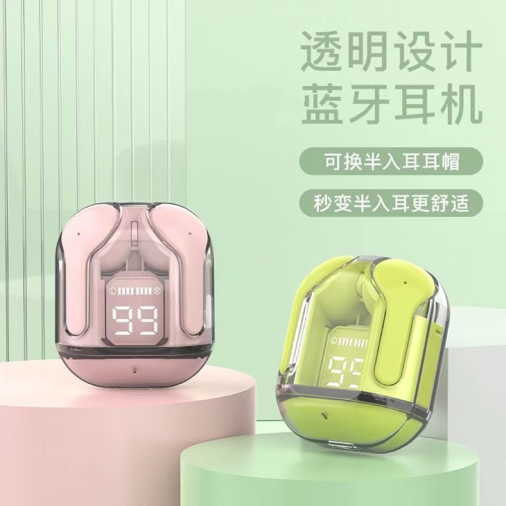 【小扬哥推荐】蓝牙耳机新款真无线入耳式降噪高端运动跑步女男士款