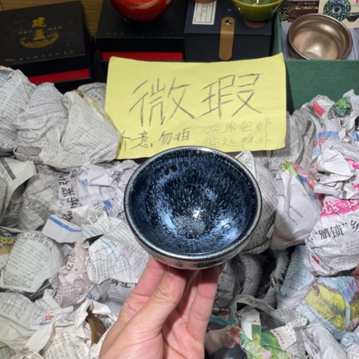 【闪购商品】瓷茶盏