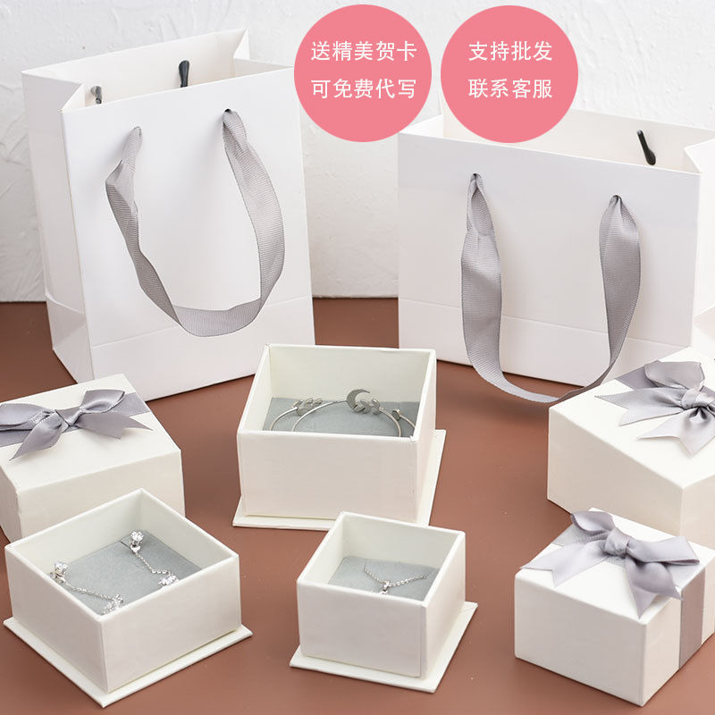 礼品盒is高颜值礼物盒饰品盒项链手链包装盒手提袋生日礼物女生