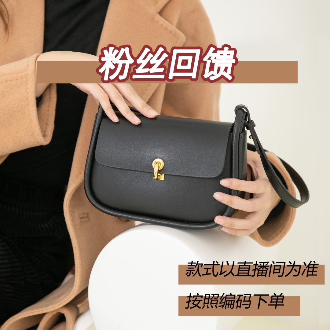 【粉丝回馈】小众百搭包包女C26-M