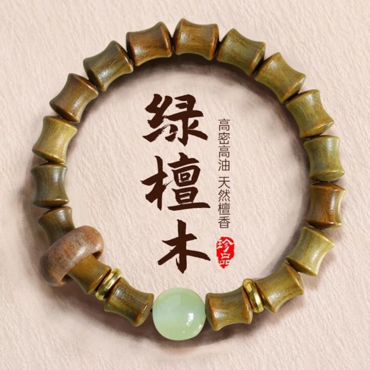 绿檀竹节手串节节高升非洲黑檀木永夜款跑环盘玩国风男女手持佛珠
